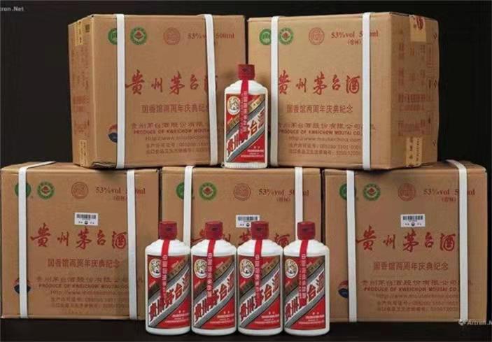 高安茅台酒回收
